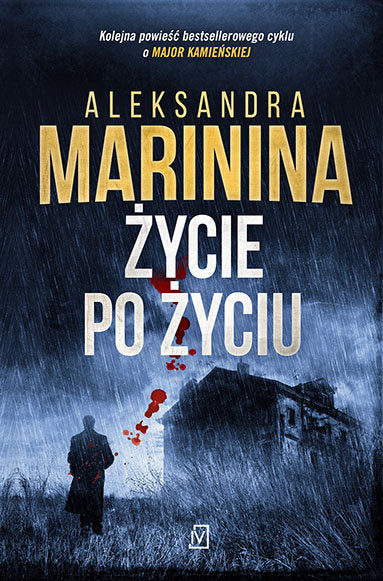 Zdjęcie produktu 1